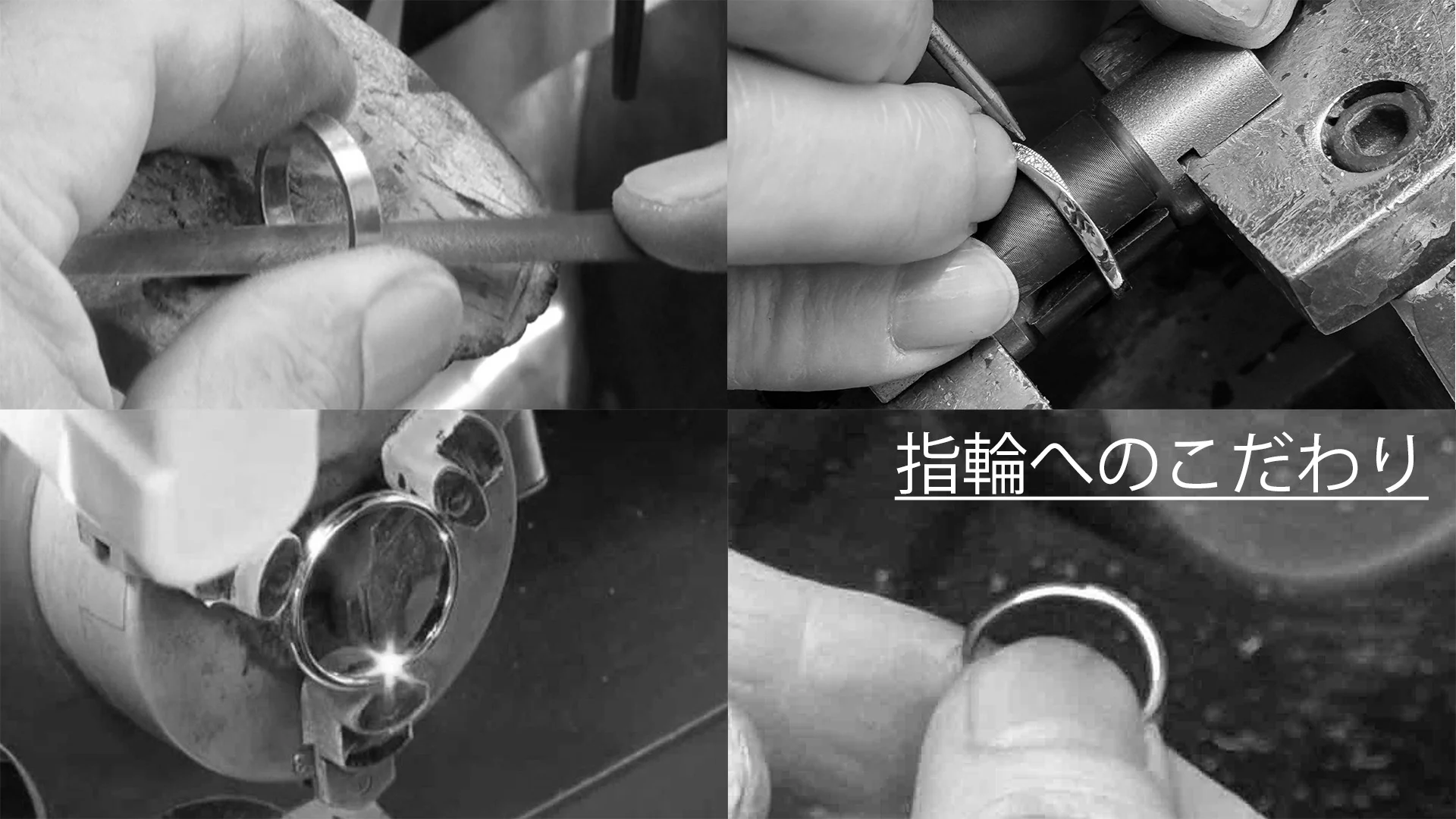 Hamriの職人による指輪へのこだわり(ヤスリがけ・手彫り・石留め・研磨)